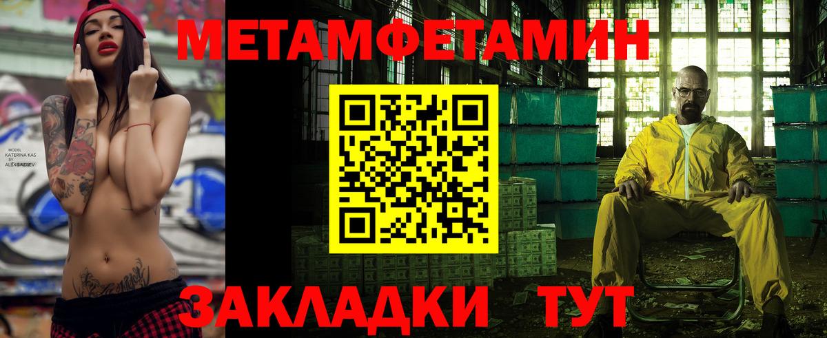 Междуреченск  Amphetamine  Вход с VPN  АМФ Premium 
