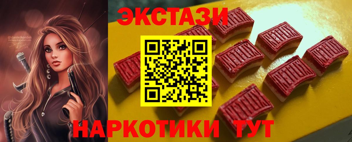 Междуреченск  Экстази mix  Вход с VPN  ЭКСТАЗИ  blacksprut ссылки  ЭКСТАЗИ ешки 