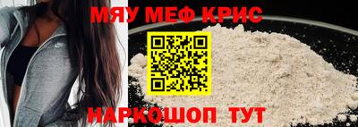 ALPHA PVP Гай