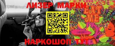 ГАЛЛЮЦИНОГЕННЫЕ ГРИБЫ Гатчина