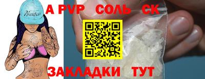 крисы Гагарин
