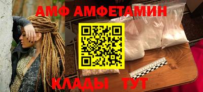 ALPHA PVP Гай