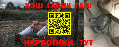 ГАЛЛЮЦИНОГЕННЫЕ ГРИБЫ Гатчина