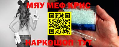 ALPHA PVP Гай