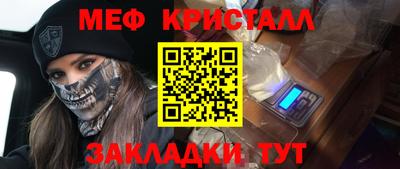 ALPHA PVP Гай