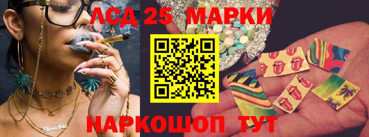 Междуреченск  Лсд 25 экстази кислота  Вход с VPN 