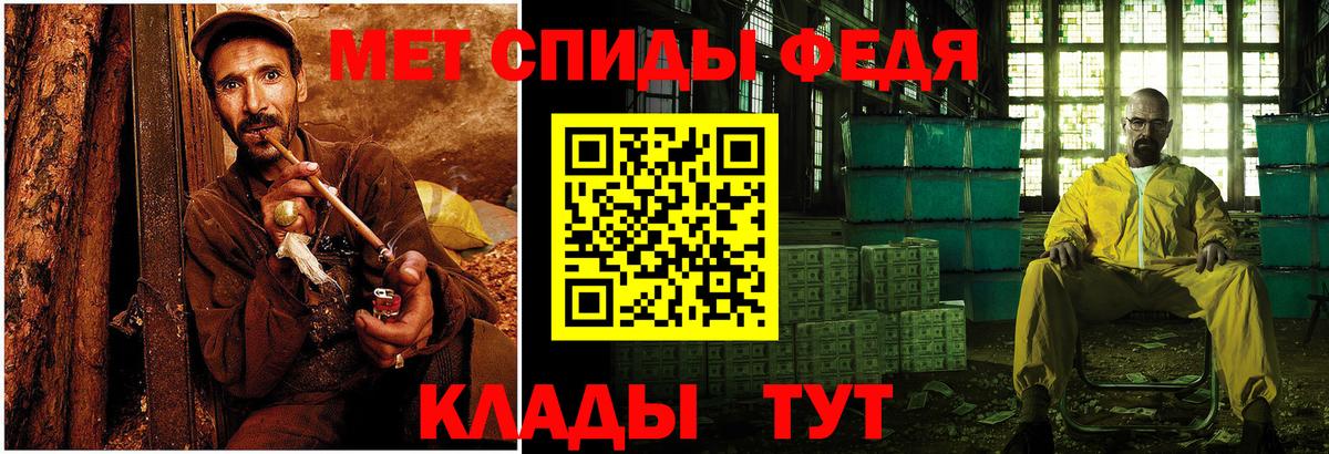 Первитин пудра Междуреченск