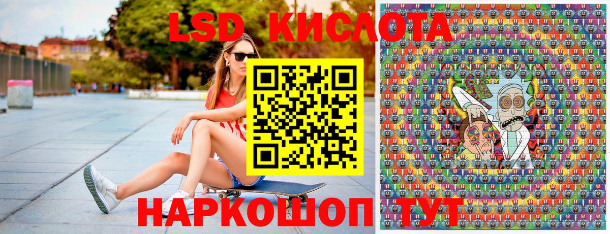 Меф МЯУ МЯУ   Вход с VPN  ГЕРОИН  МАРИХУАНА  Наркошоп  ГАШ  МЕТ  Междуреченск  Кокаин 
