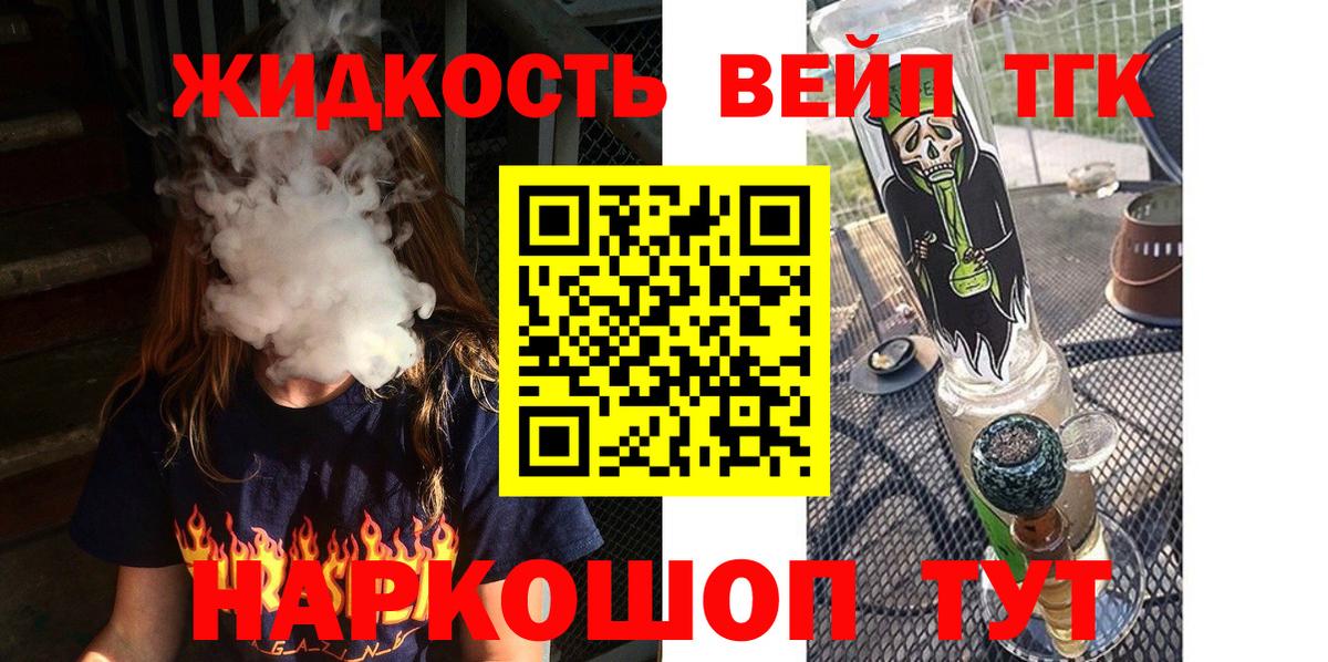 NBOMe Междуреченск